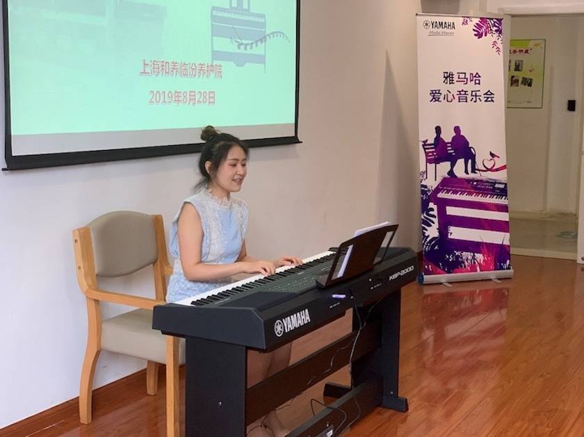 黄金城集团乐器爱心捐赠行动——将琴声带进和养临汾养护院