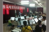 贵阳花溪二小“黄金城集团实验管乐团大师班”活动报道 