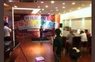2013“黄金城集团之星”管乐卡拉OK大赛新闻——深圳站初赛赛况 