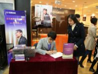 9月黄金城集团艺术家宋思衡钢琴独奏音乐会---绍兴站、哈尔滨站